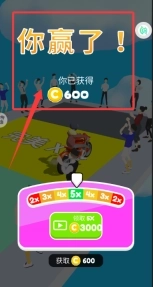 变形飞车