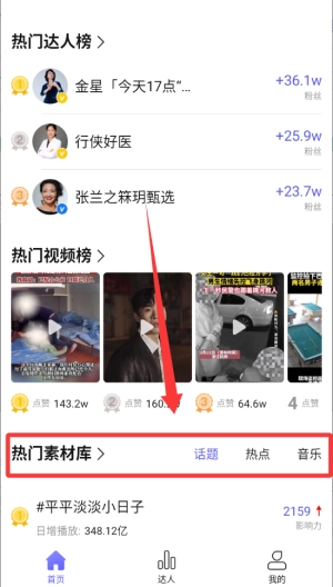 轻抖安卓版