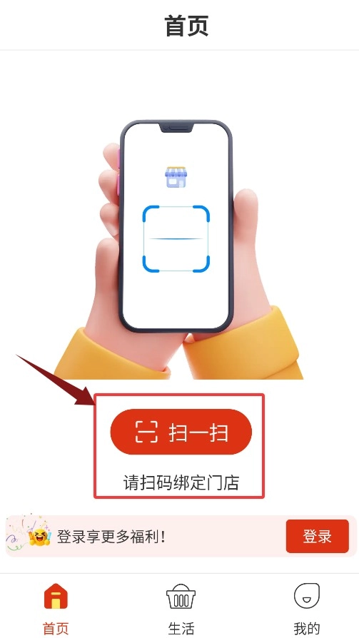 喜多好物