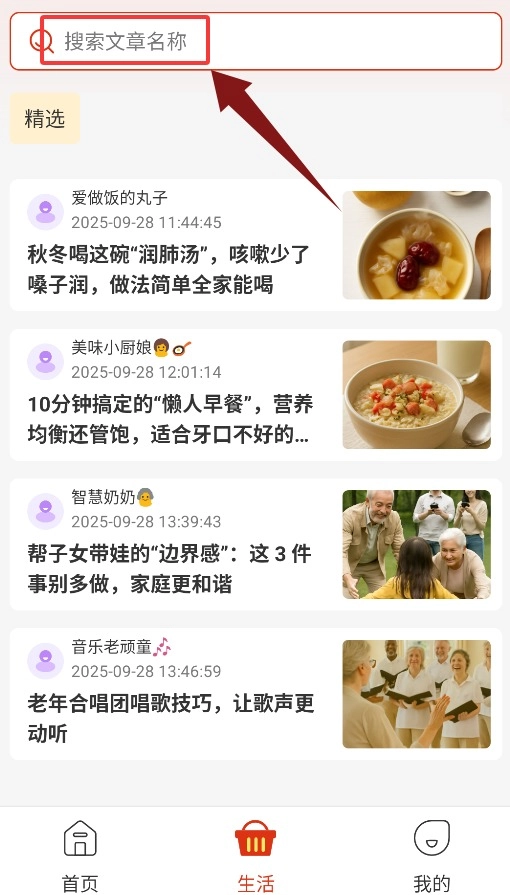 喜多好物