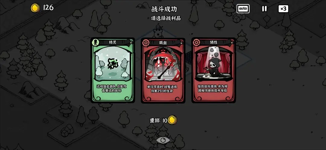 暗影之王游戏截图0