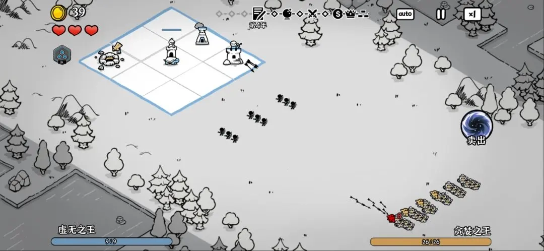 暗影之王游戏截图1