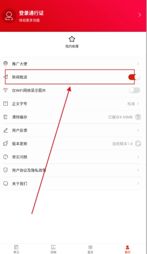 珠晖融媒手机版