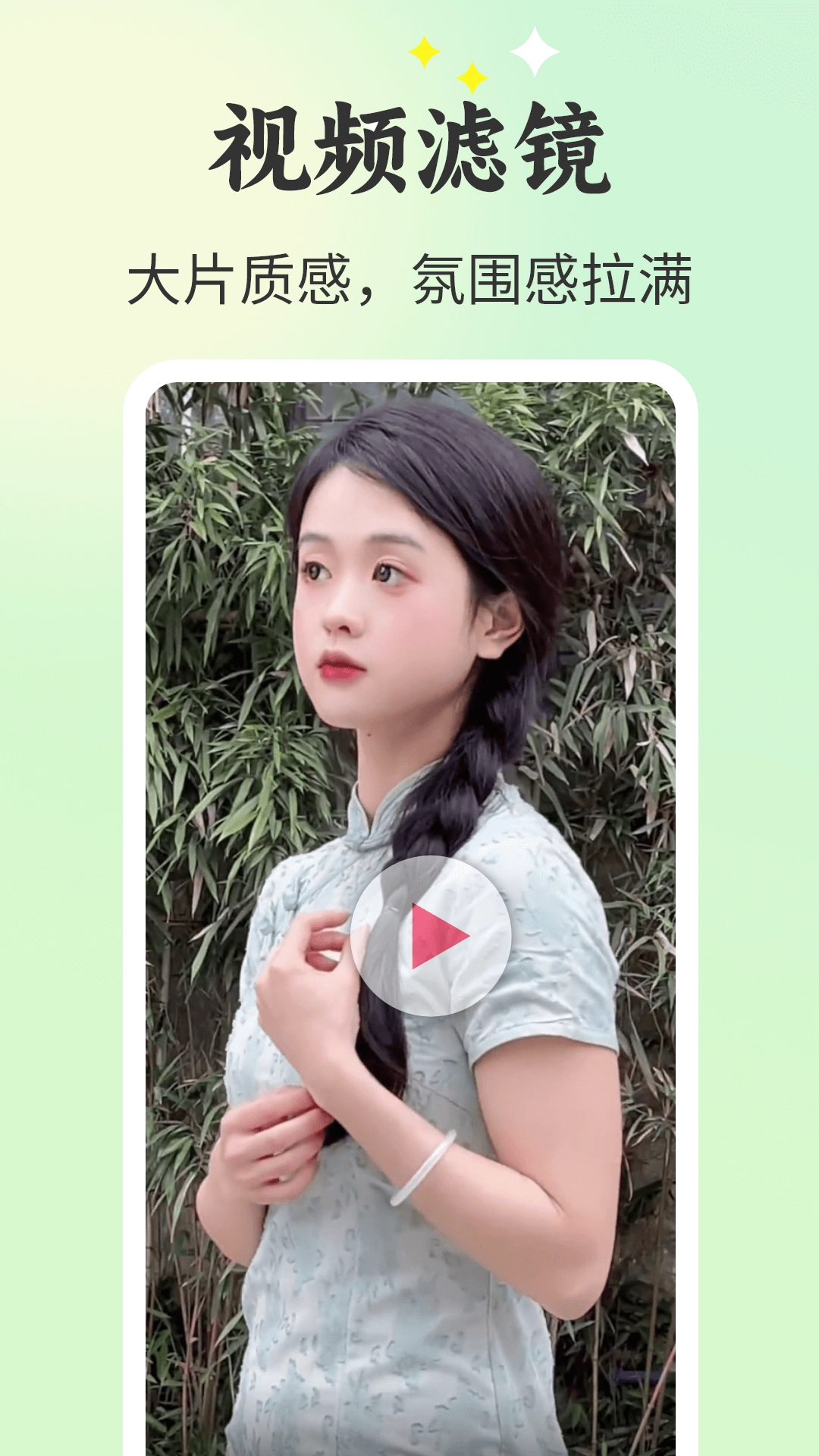 唱秀截图2