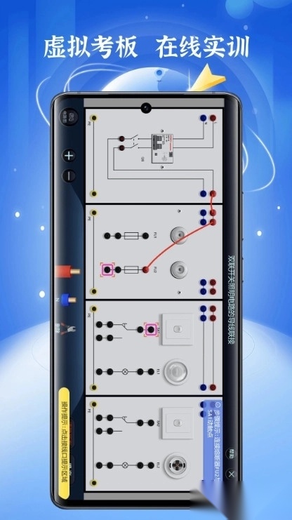 低压电工题库最新版截图2