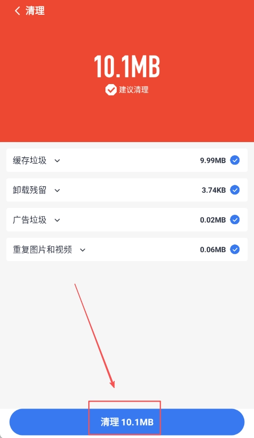 超级安全专家