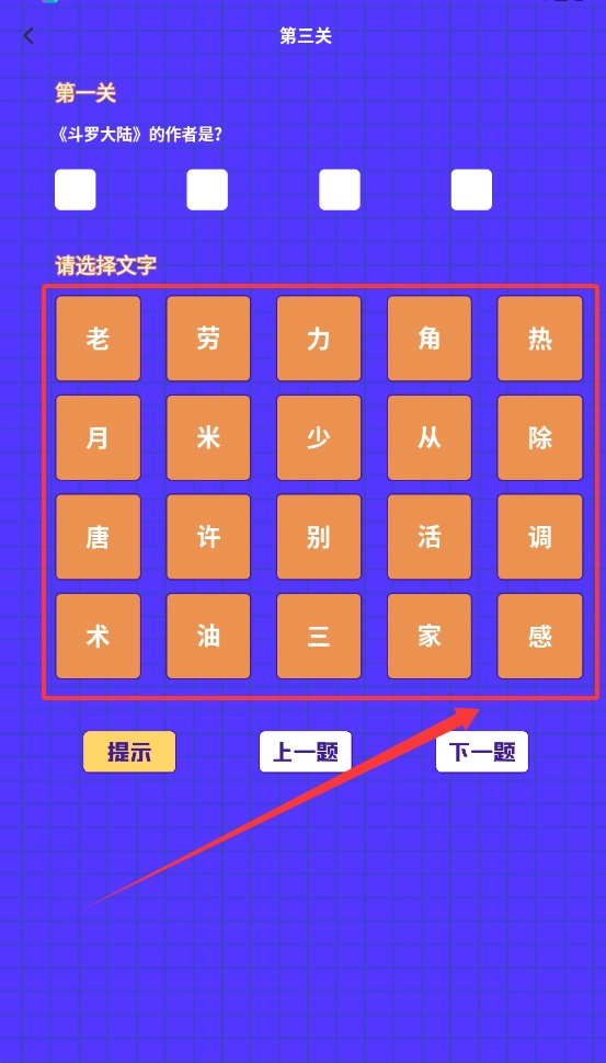 看点小说