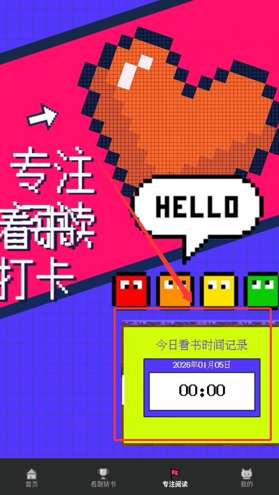 看点小说