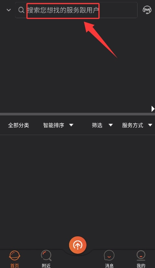 陌生城市