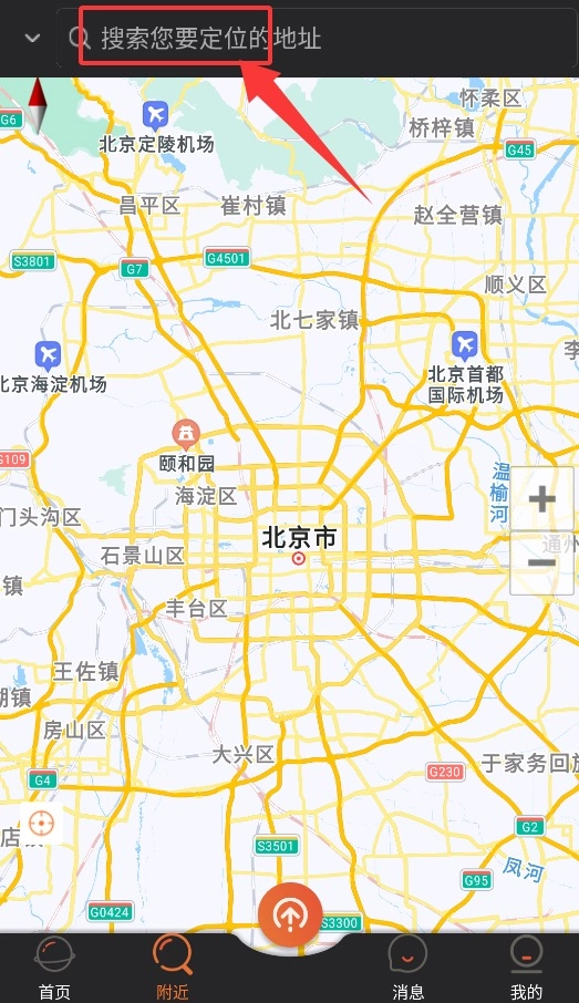 陌生城市
