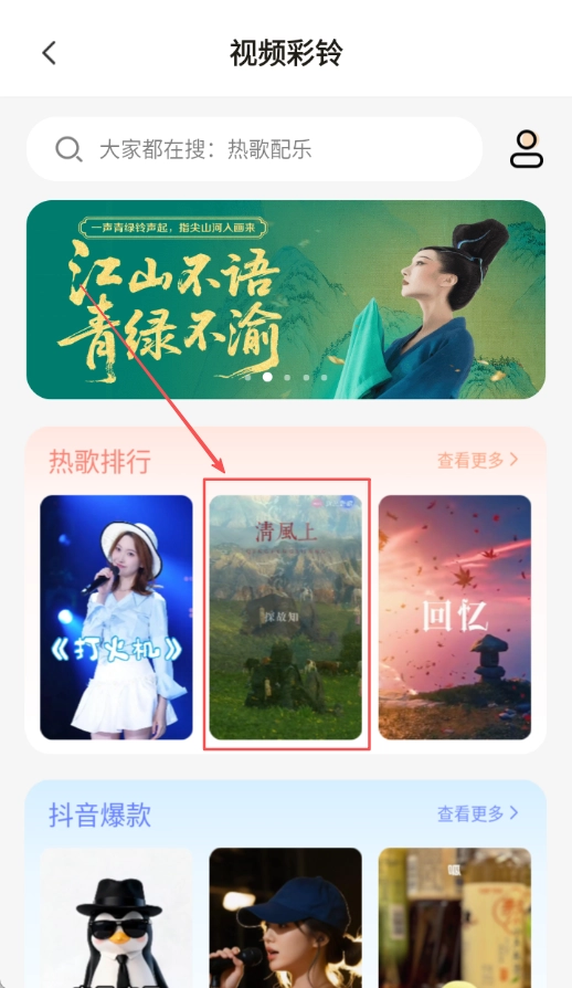 百变桌面壁纸
