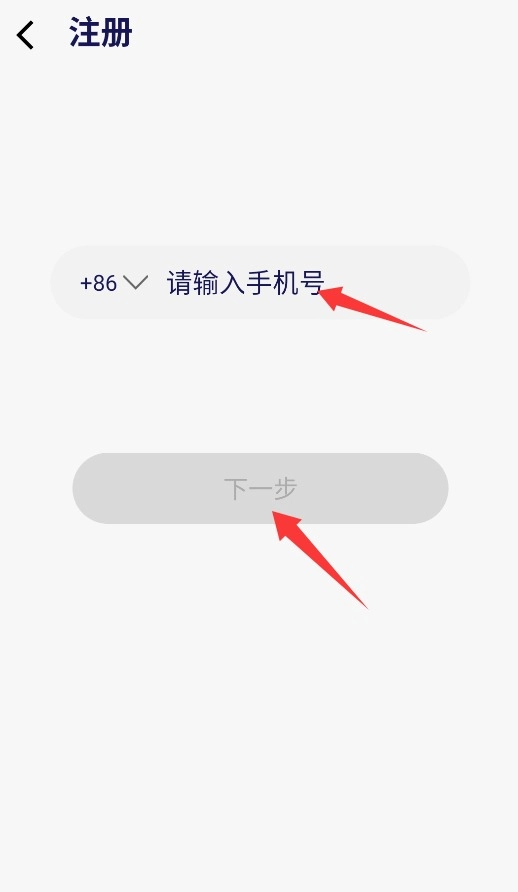 烟雨直播