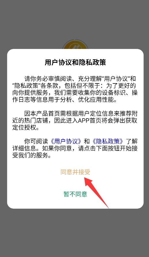 柚子单词速记