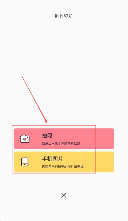 可爱咔哇伊壁纸