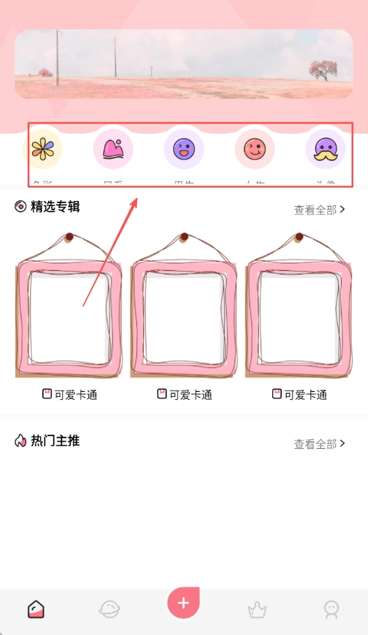 可爱咔哇伊壁纸