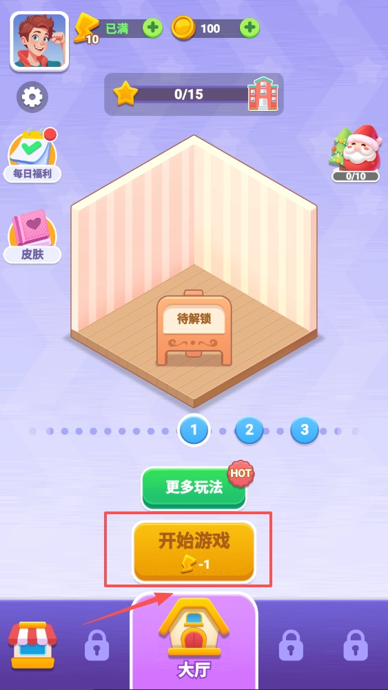 脑洞词场
