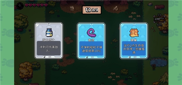 AK蝾螈大作战最新版
