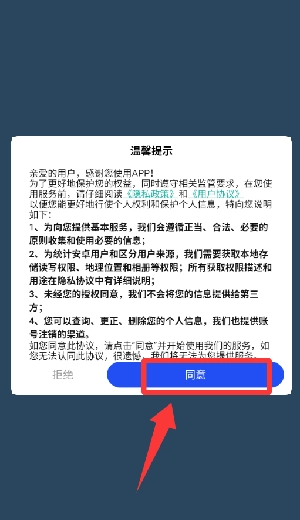 我爱挖黄金游戏