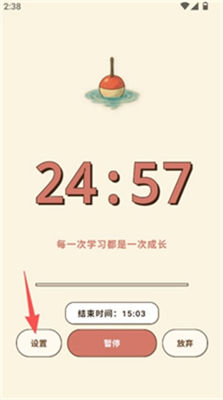 空气钓鱼