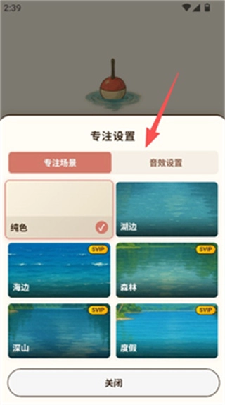 空气钓鱼
