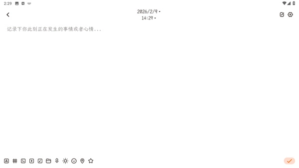 一叶日记