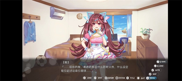 回忆忘却之看板娘