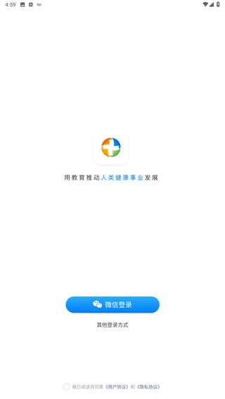 润德教育