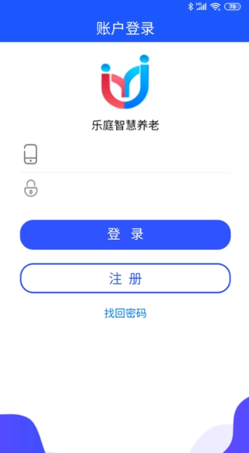 乐庭关爱