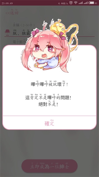 picacg哔咔漫画