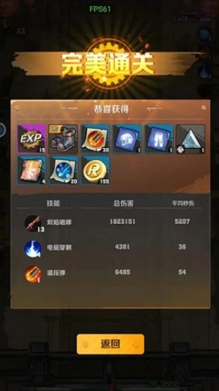 向僵尸开炮正版