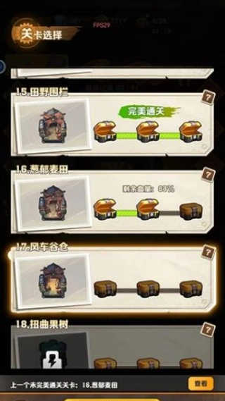 向僵尸开炮正版