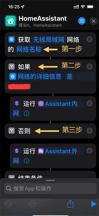 HomeAssistant
