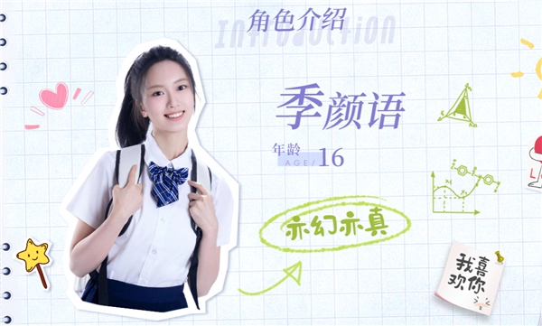 完蛋!我被美女包围了!前传移植版