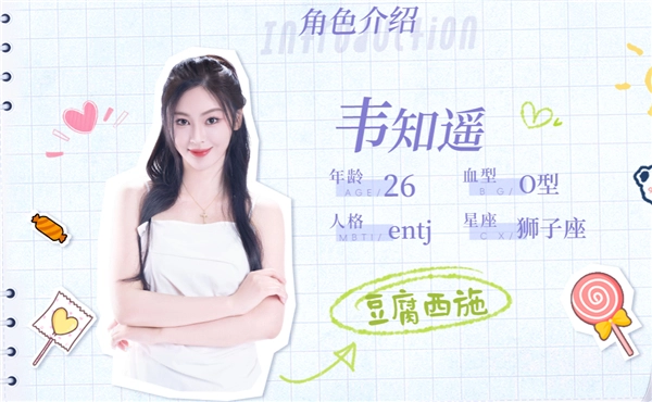 完蛋!我被美女包围了!前传移植版