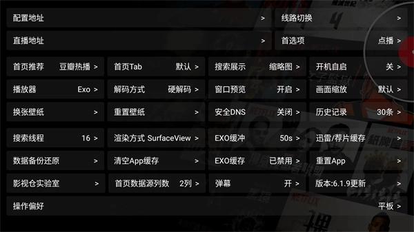 影视仓