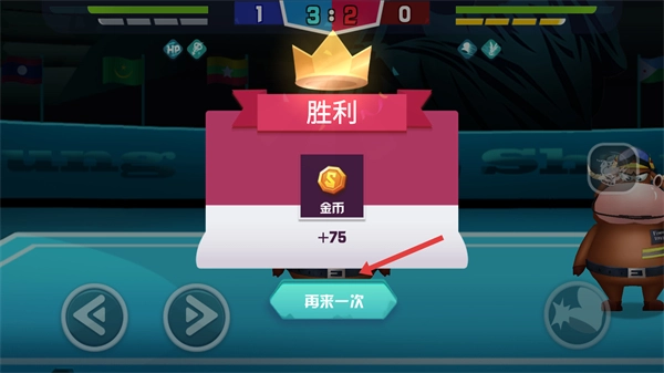 功夫毽子