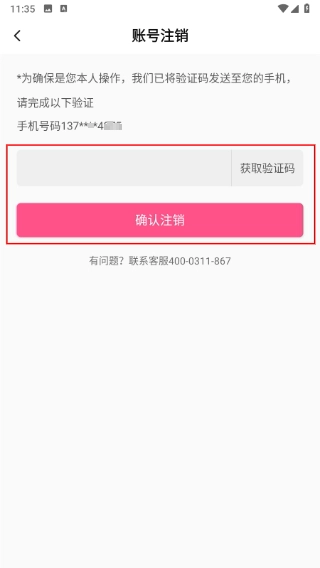 孕健康