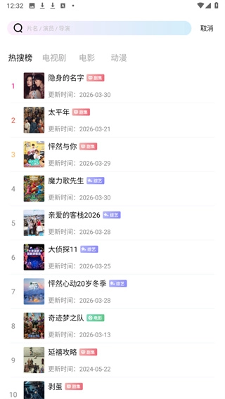 白云视频