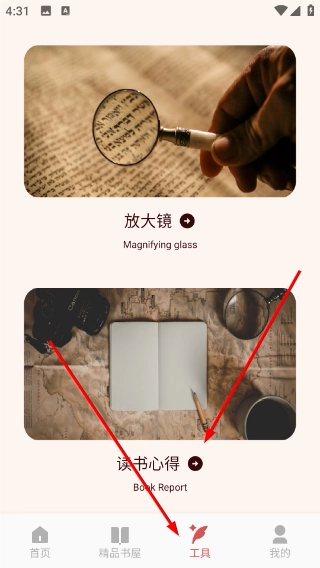 必访阅读网页版