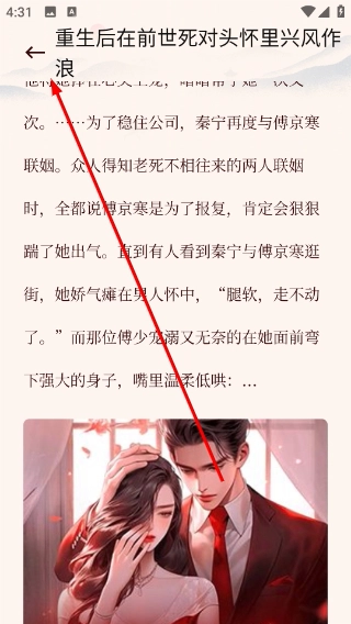 必访阅读网页版