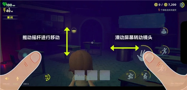 胡闹校园手机版