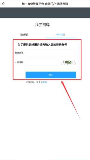 福戴服务商