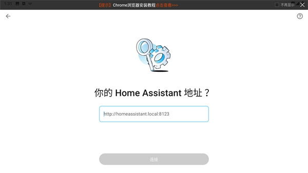 HomeAssistant