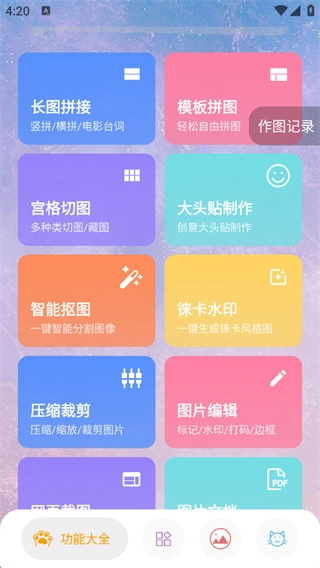 图叨叨