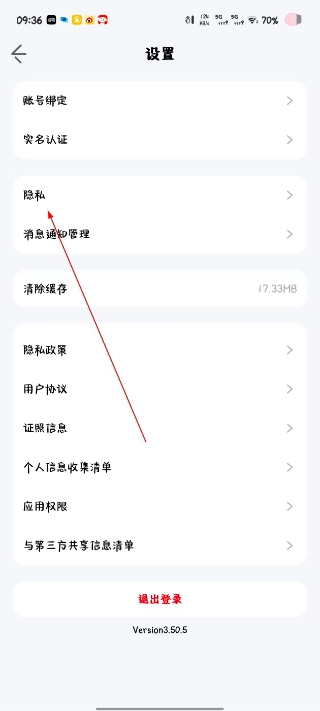 我是谜