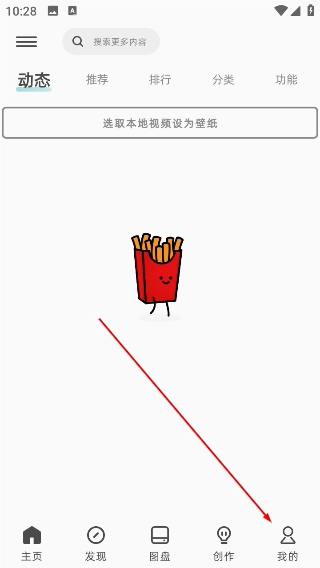 图凌壁纸最新版