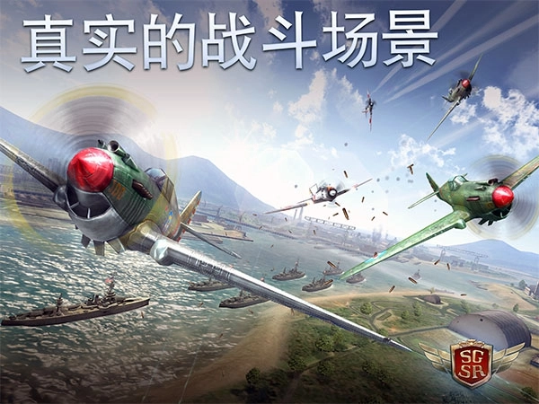 搏击长空风暴特工队截图0