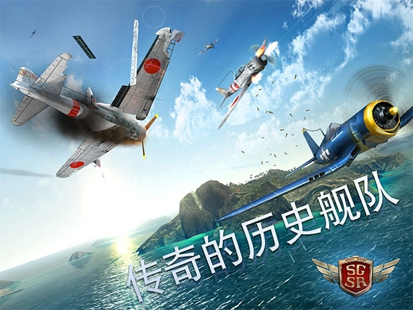 搏击长空风暴特工队截图1