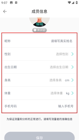 乐普健康