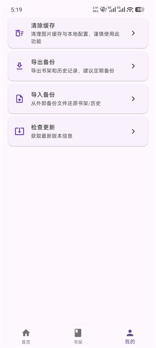 挽离漫画